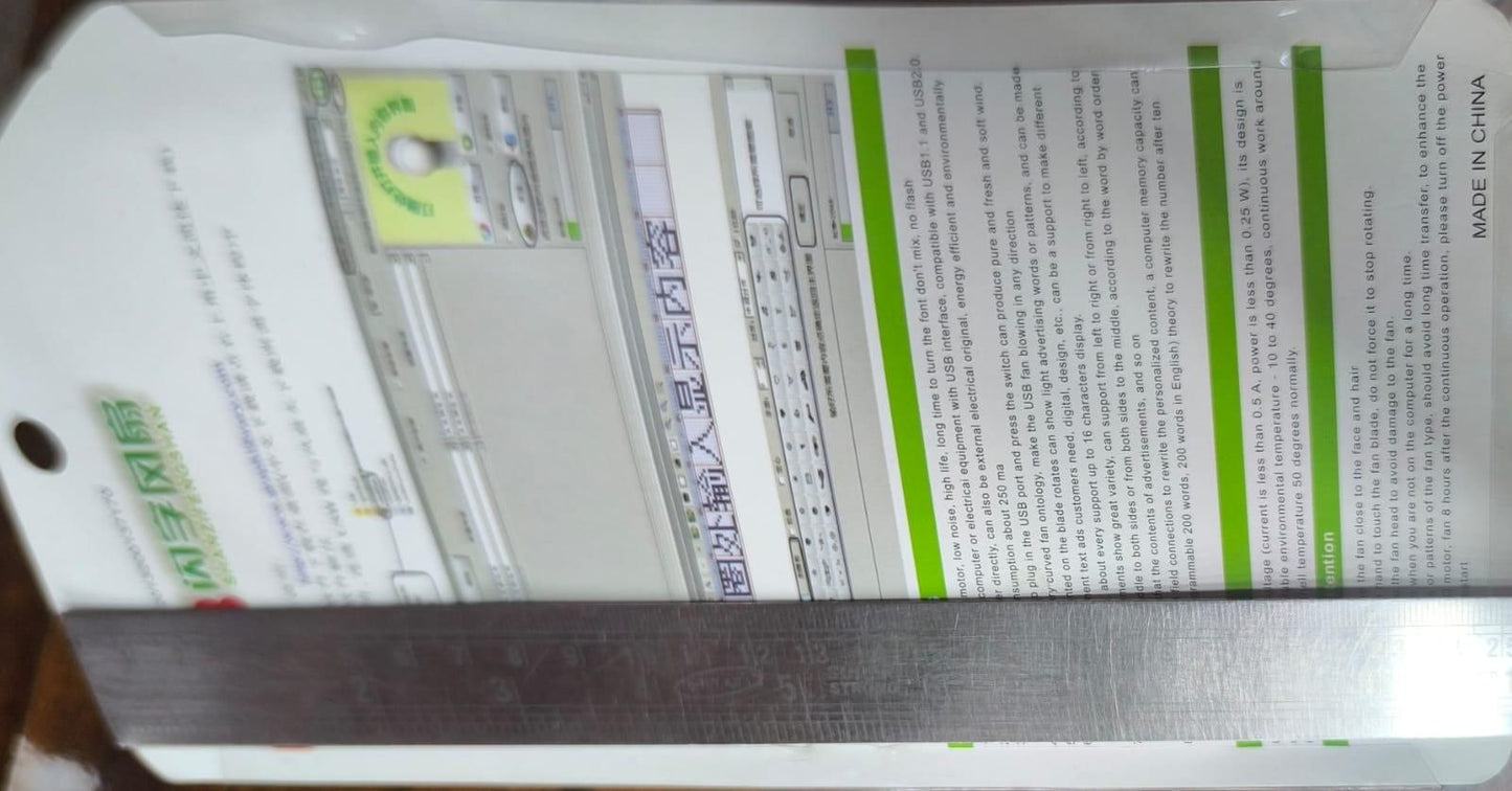 GlowText USB LED Fan
