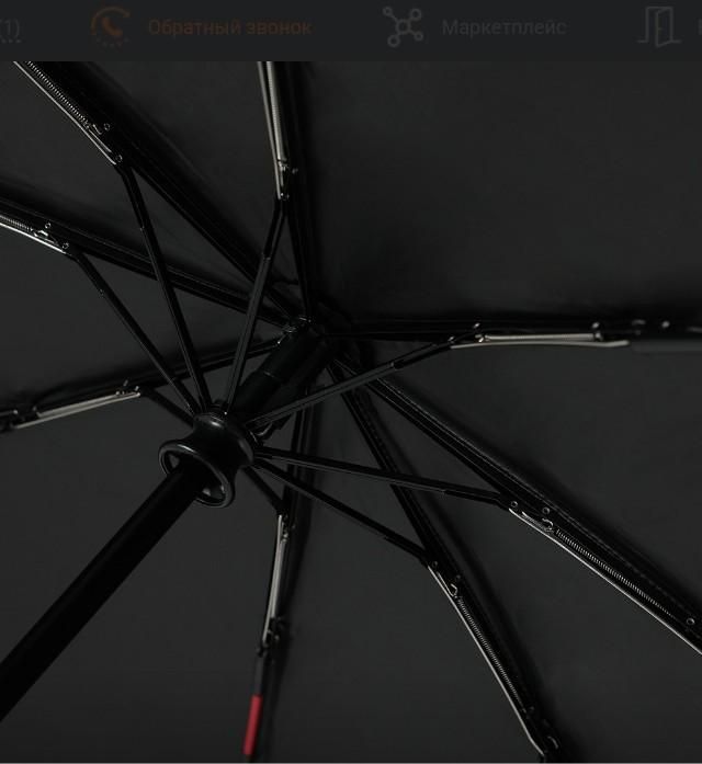 GlowShield Auto Umbrella